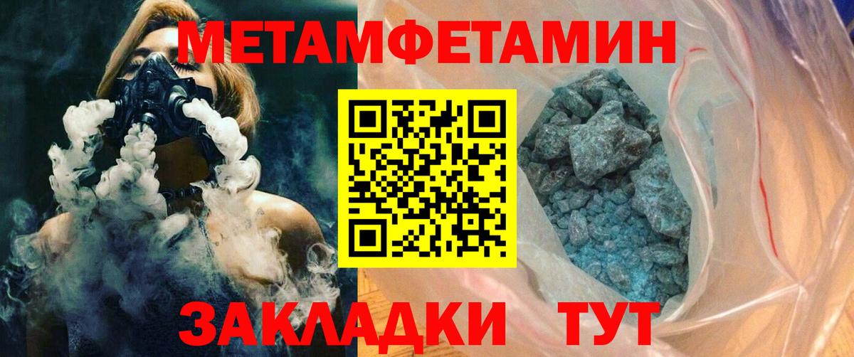Amphetamine 98% Ивантеевка