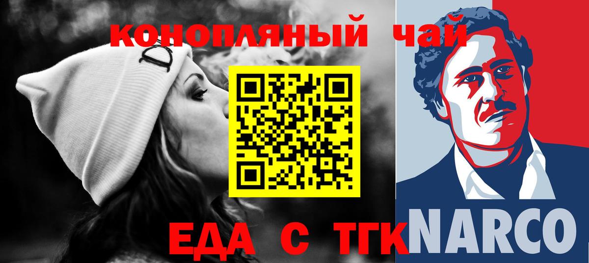 Ивантеевка  ГАШИШ  МДМА  МЕФ кристаллы  Канабис  Вход с VPN  Cocaine 
