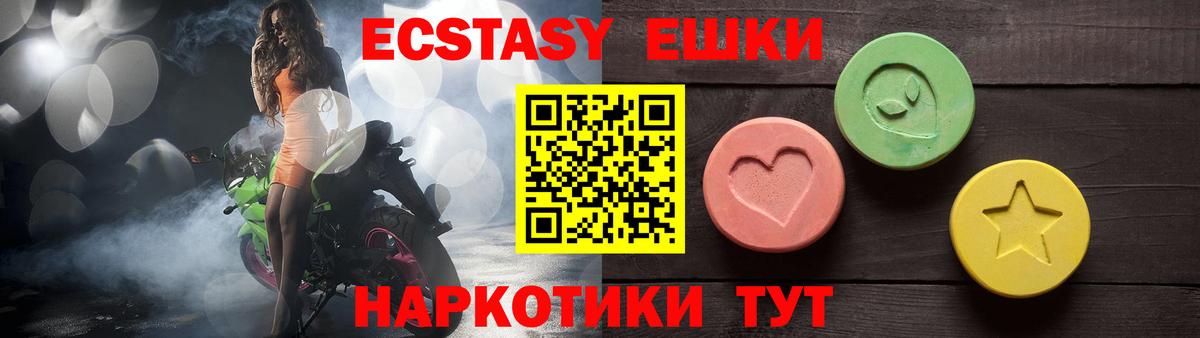 Ивантеевка  ЭКСТАЗИ Дубай  Вход с VPN 