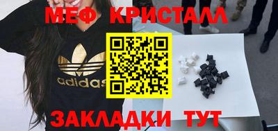 дмт Ливны