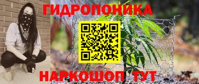 соль ск Малгобек