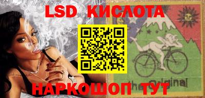 дмт Ливны