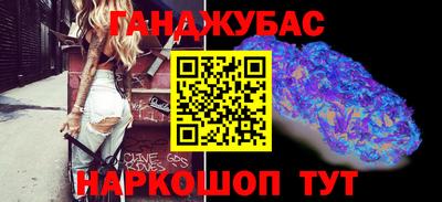 MESCALINE Лесосибирск