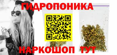 мескалин Мариинск