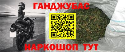 MESCALINE Лесосибирск