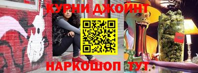 MESCALINE Лесосибирск