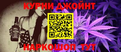 соль ск Малгобек