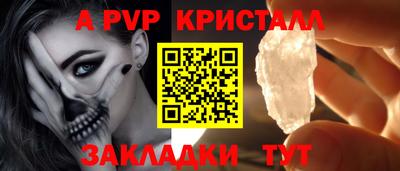 дмт Ливны