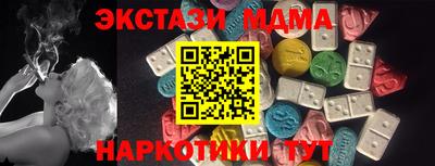 дмт Ливны