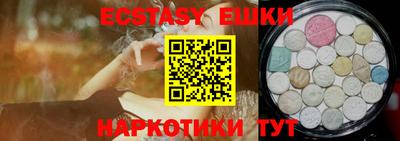 мескалин Мариинск