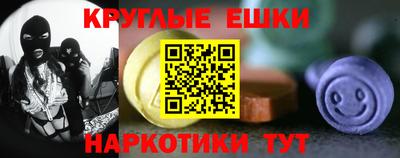 MESCALINE Лесосибирск