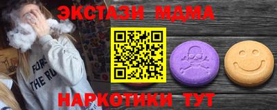 MESCALINE Лесосибирск