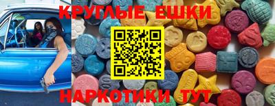 дмт Ливны