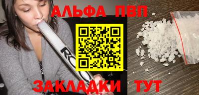 MESCALINE Лесосибирск
