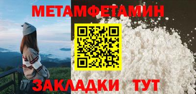 MESCALINE Лесосибирск