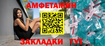 MESCALINE Лесосибирск