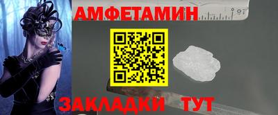 MESCALINE Лесосибирск