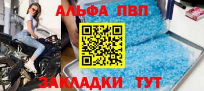 дмт Ливны