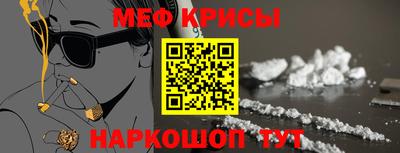 MESCALINE Лесосибирск