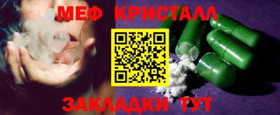 MESCALINE Лесосибирск