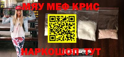 ALPHA-PVP Ликино-Дулёво
