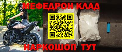 MESCALINE Лесосибирск