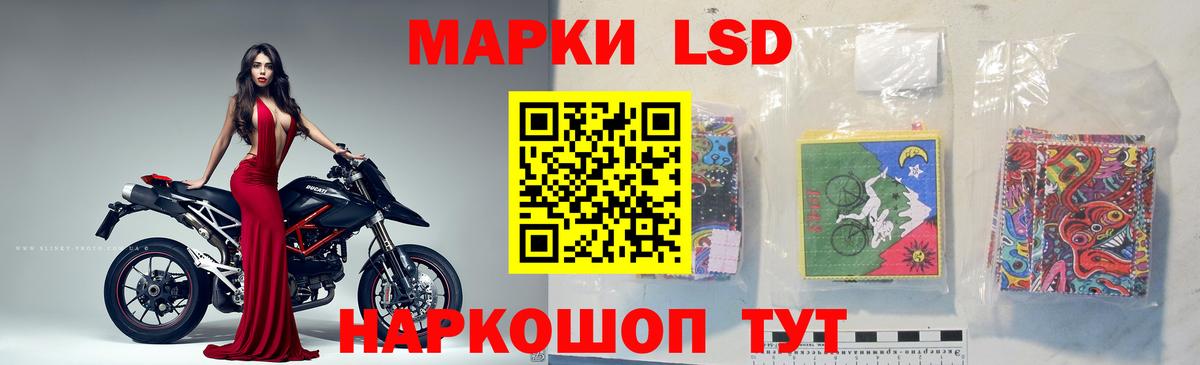 Лсд 25 экстази  ЛСД экстази ecstasy  Лсд 25 экстази ecstasy  Вход с VPN  Ивантеевка 